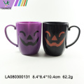 Halloween pumpkin shaped plastic cup